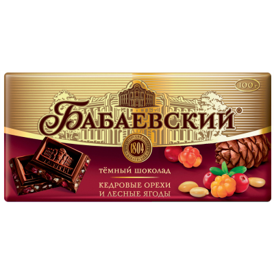 Шоколад «Бабаевский» Закаменск Республика Бурятия